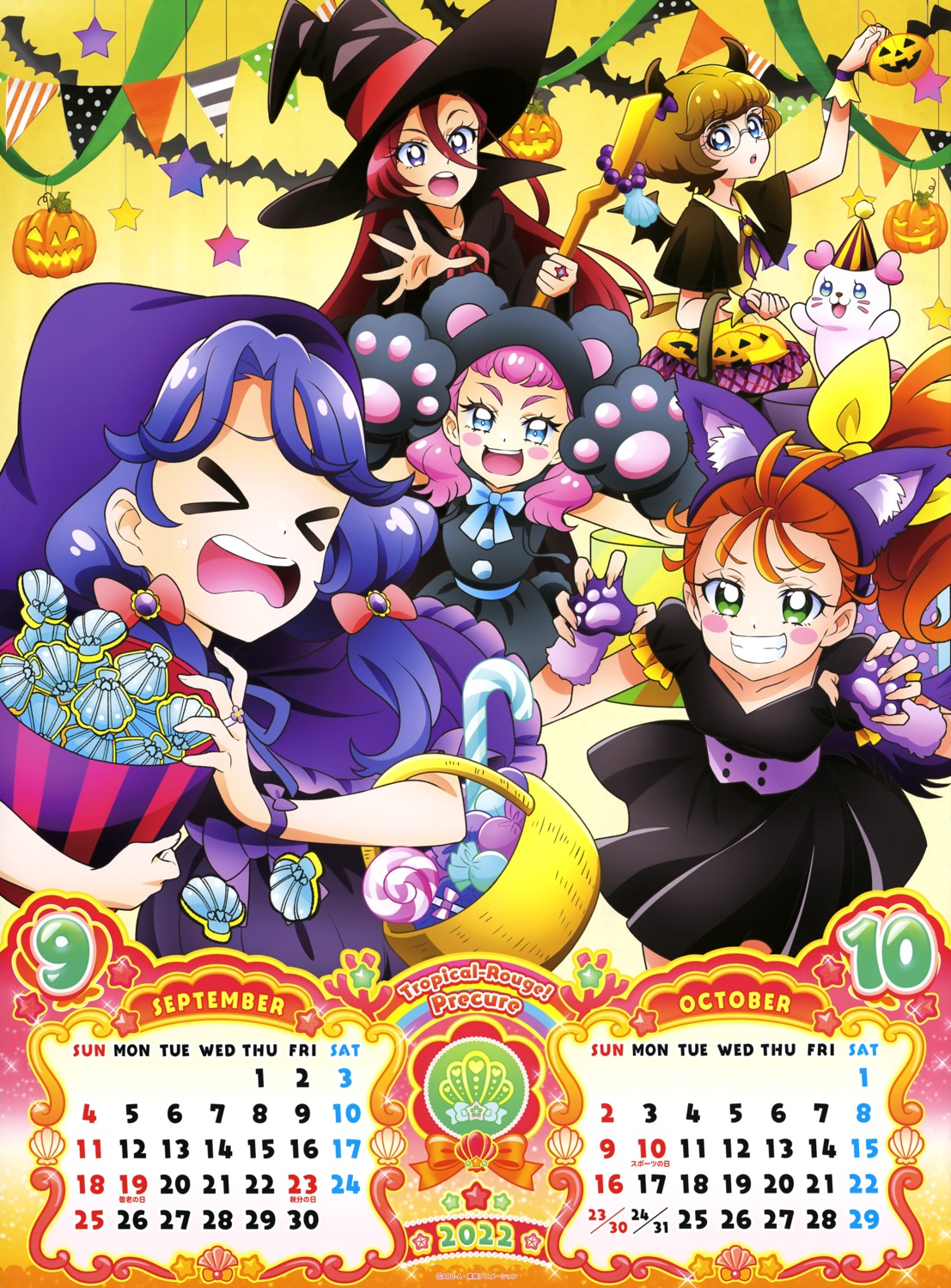 animal_ears, calendar, dress, halloween, horns, ichinose_minori, kururun, laura_(precure)