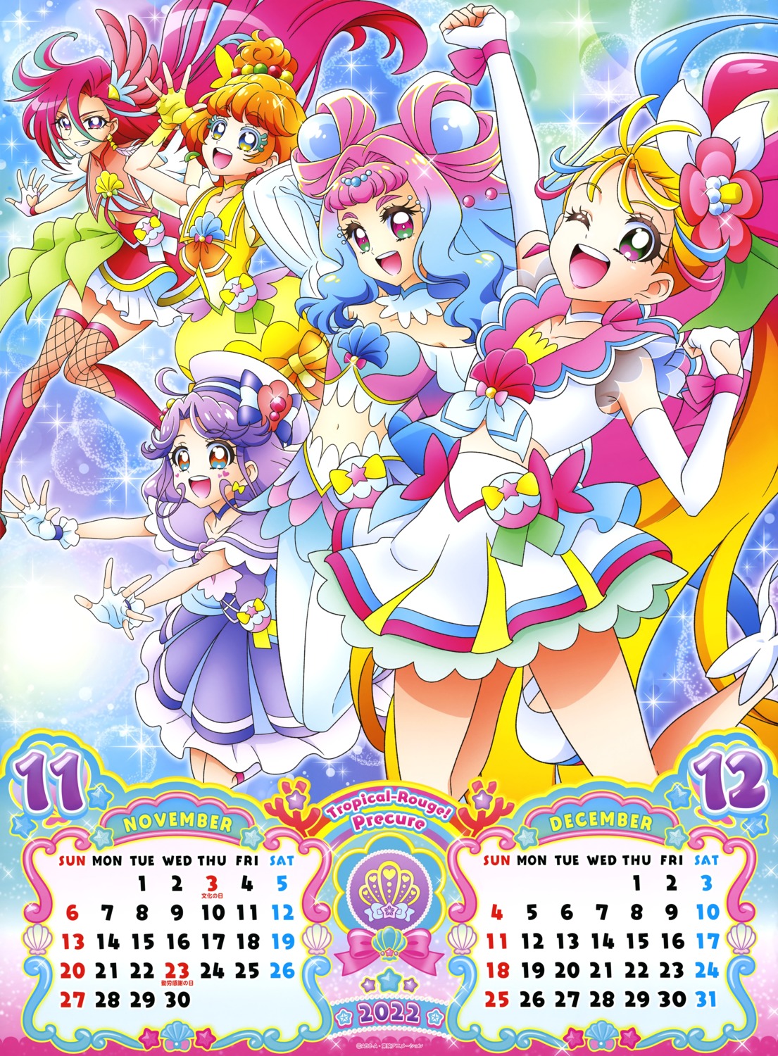 calendar, fishnets, ichinose_minori, laura_(precure), natsuumi_manatsu, precure, suzumura_sango, tagme