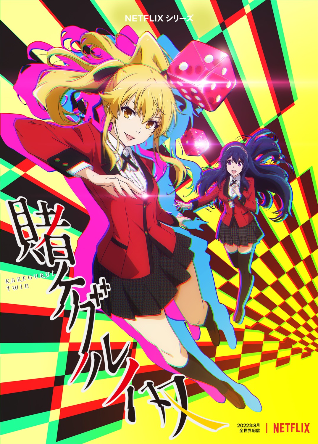hanatemari_tsuzura, kakegurui, saotome_mary, seifuku, tagme, thighhighs