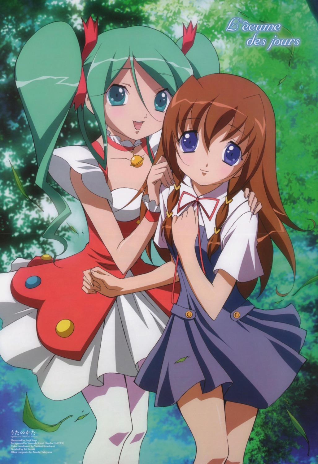fixme, koga_junji, kuroki_manatsu, pantyhose, tachibana_ichika, uta_kata