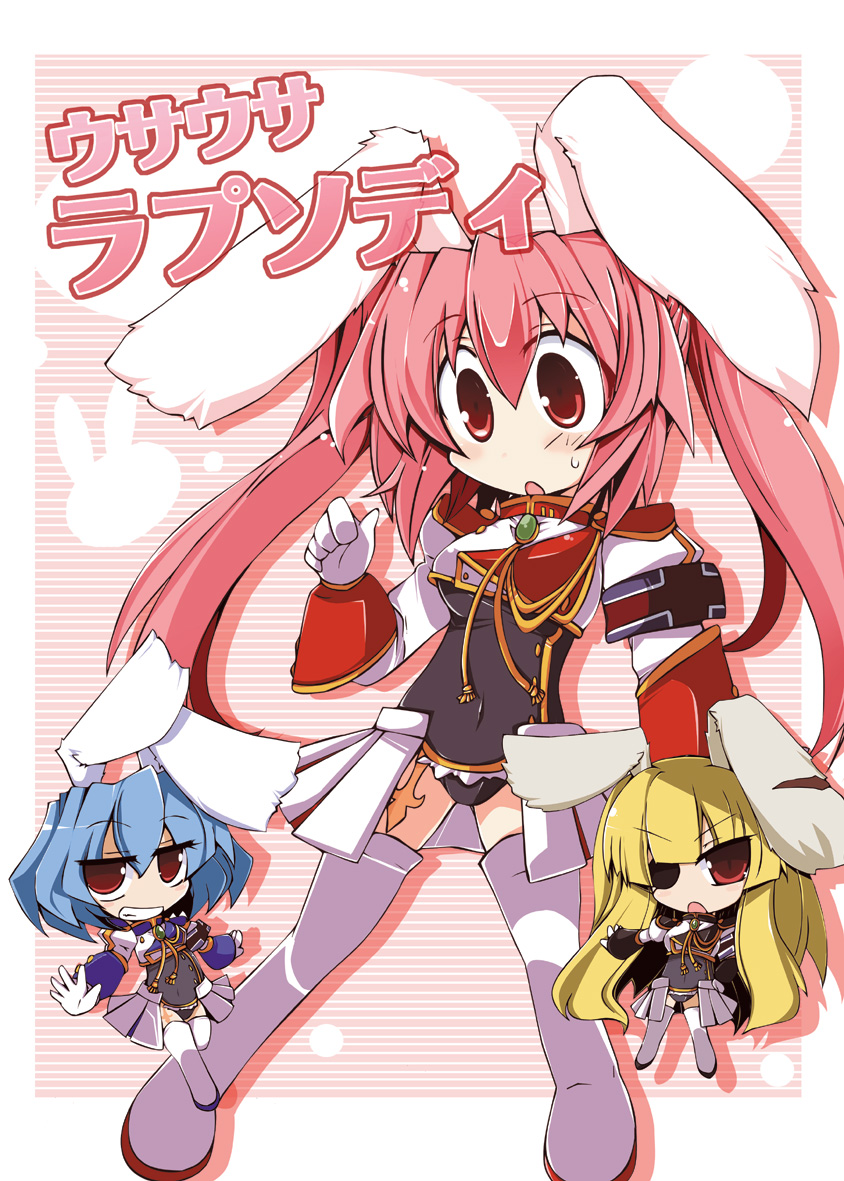 animal_ears, bunny_ears, chibi, shirogane, siesta_00, siesta_410, siesta_45, thighhighs, umineko_no_naku_koro_ni