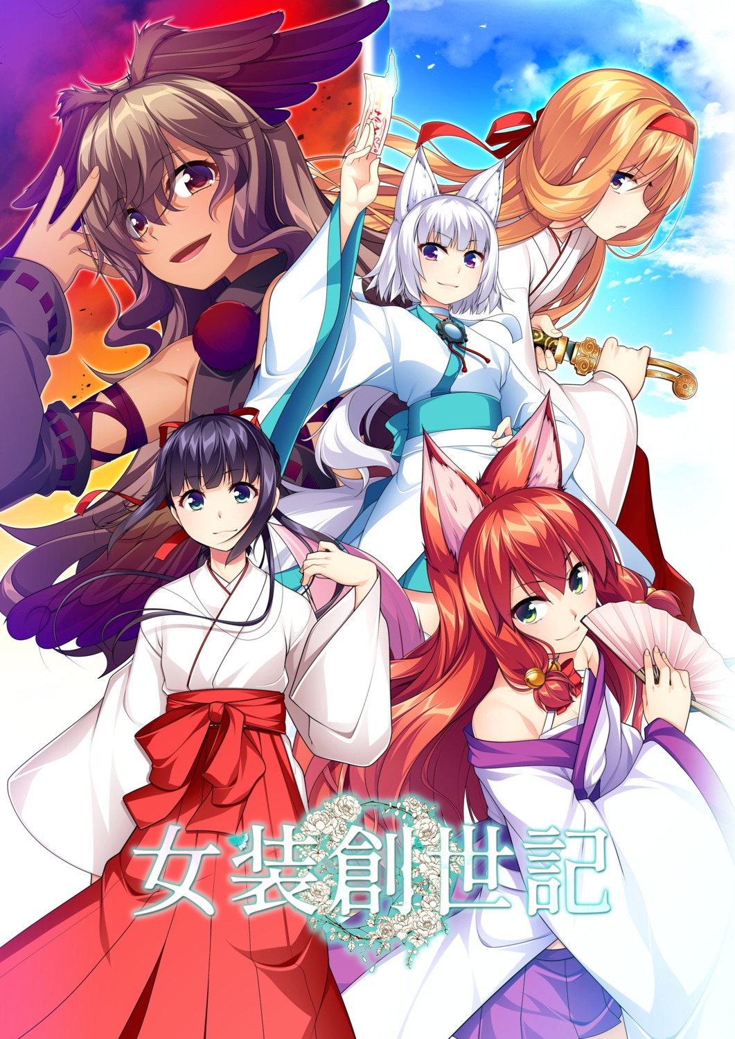 animal_ears, aogiri_penta, japanese_clothes, josou_souseiki, kitsune, miko, no-strike, tail, trap, wings