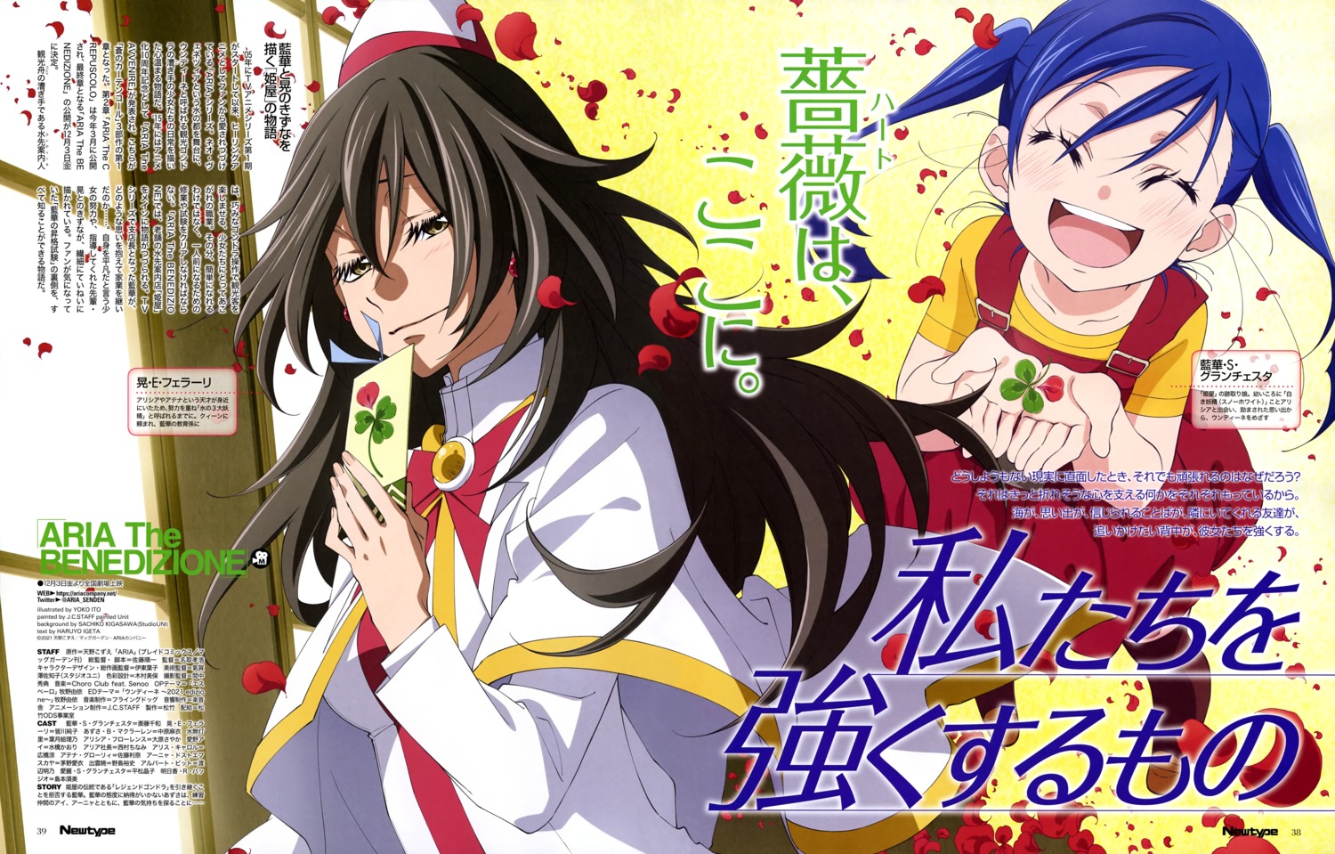 aika_granzchesta, akira_ferrari, aria, aria_the_benedizione, dress, itou_youko, overalls, uniform