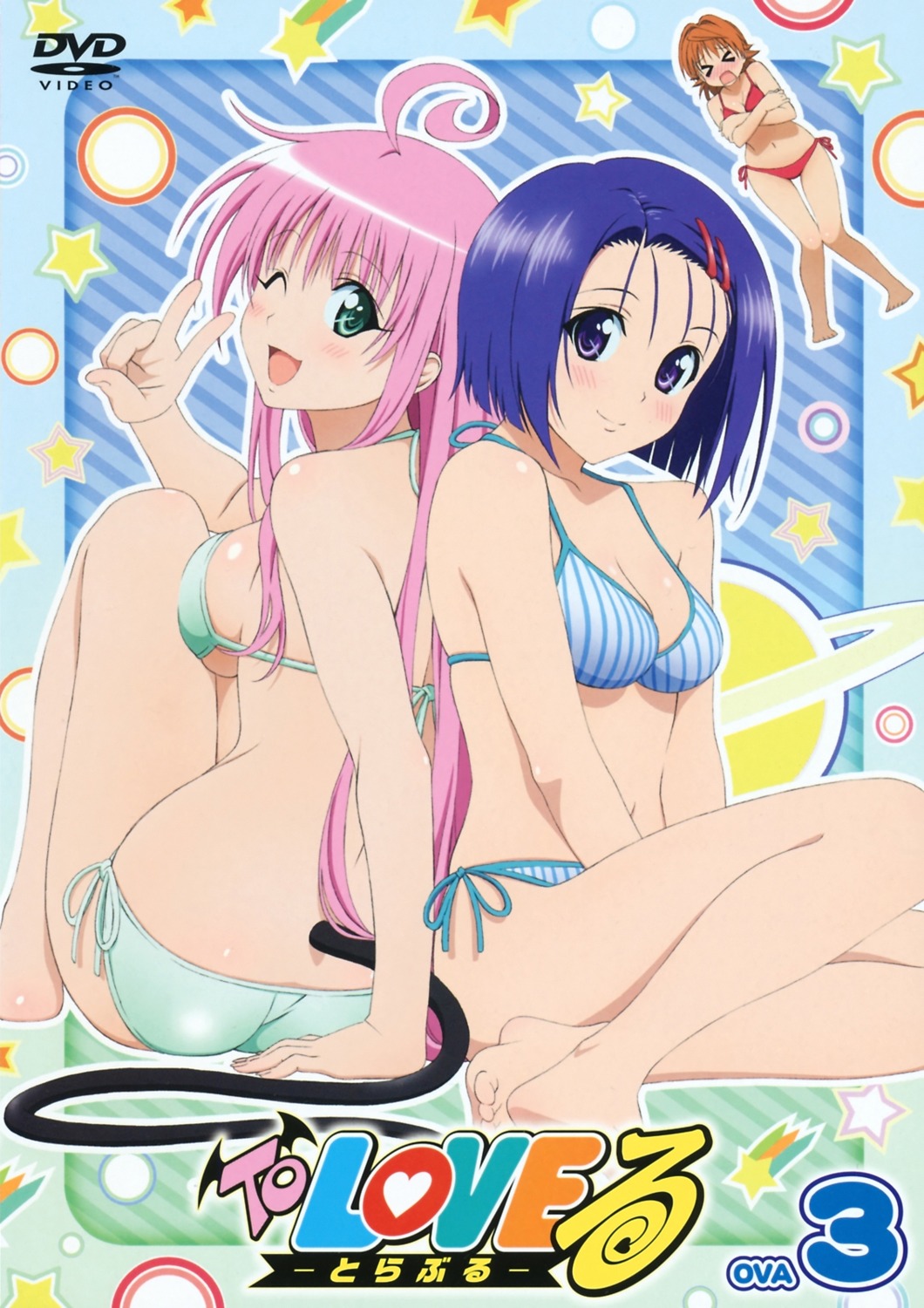 ass, bikini, genderswap, lala_satalin_deviluke, sairenji_haruna, swimsuits, tail, to_love_ru