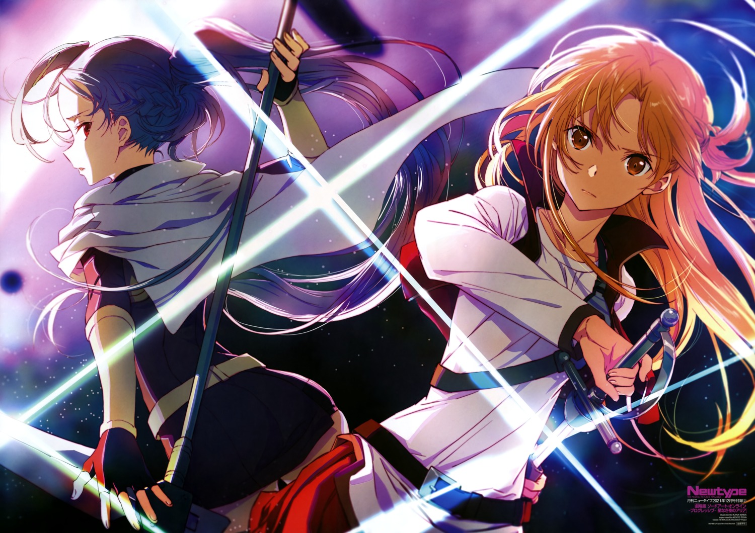 ass, asuna_(sword_art_online), ishida_kana, mito_(sword_art_online), sword, sword_art_online, sword_art_online_progressive, weapon