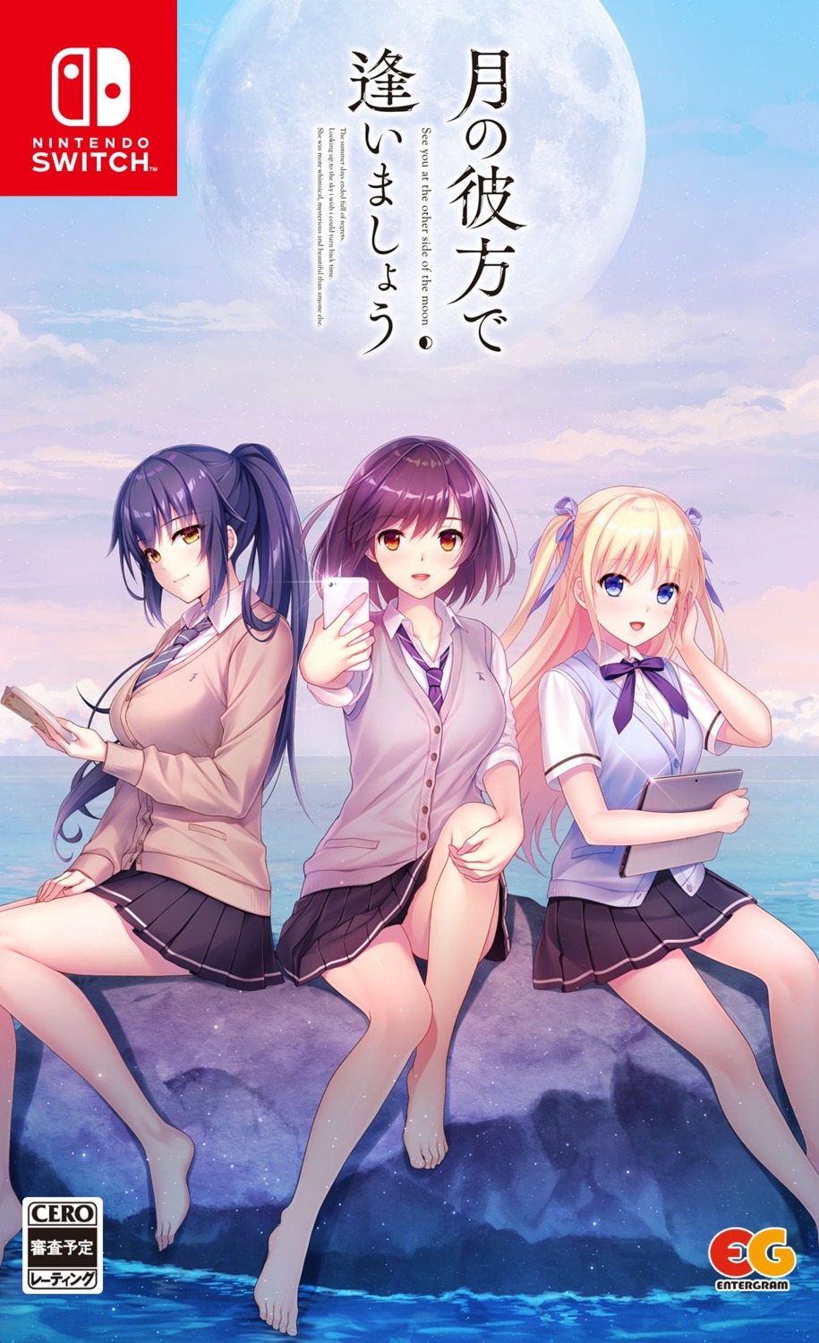 akino_subaru, araya_touka, hishiki_uguisu, koikeya, koizumi_amane, sakura_rein, seifuku, skirt_lift