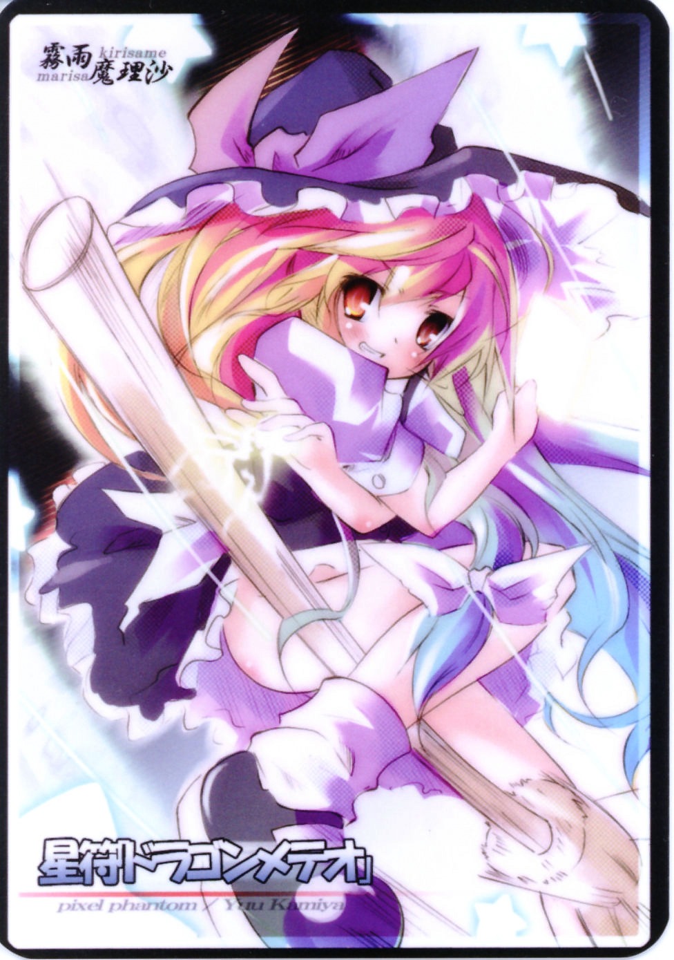 kamiya_yuu, kirisame_marisa, pixel_phantom, touhou