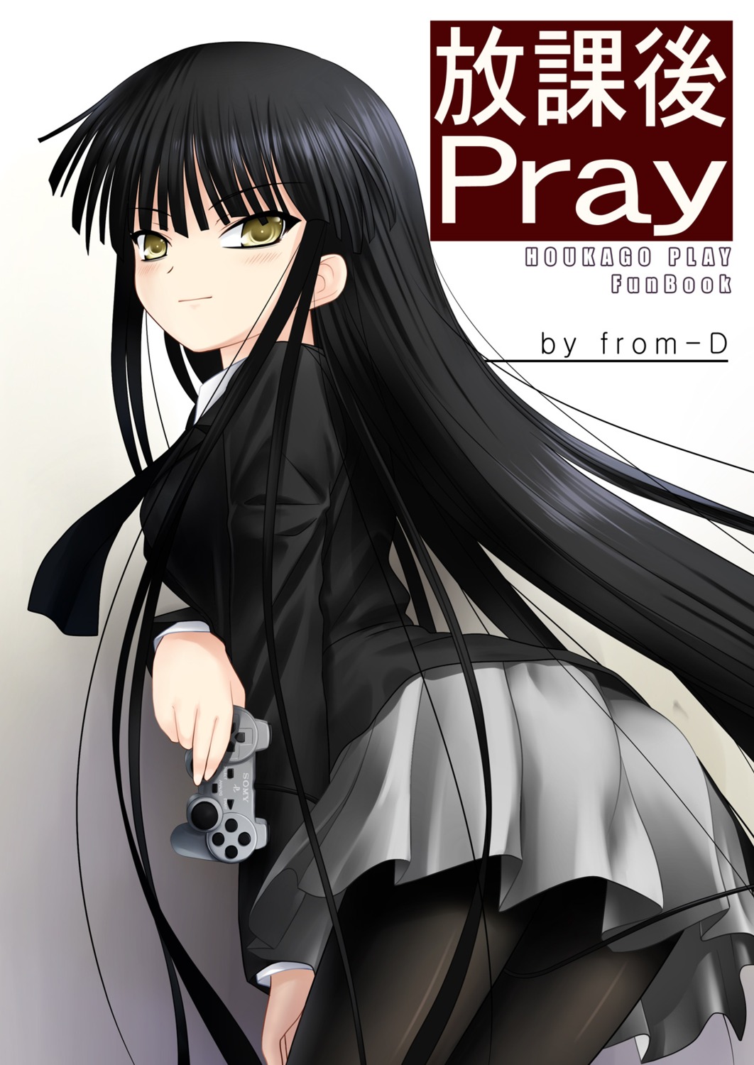 houkago_play, na-ga, pantyhose, seifuku