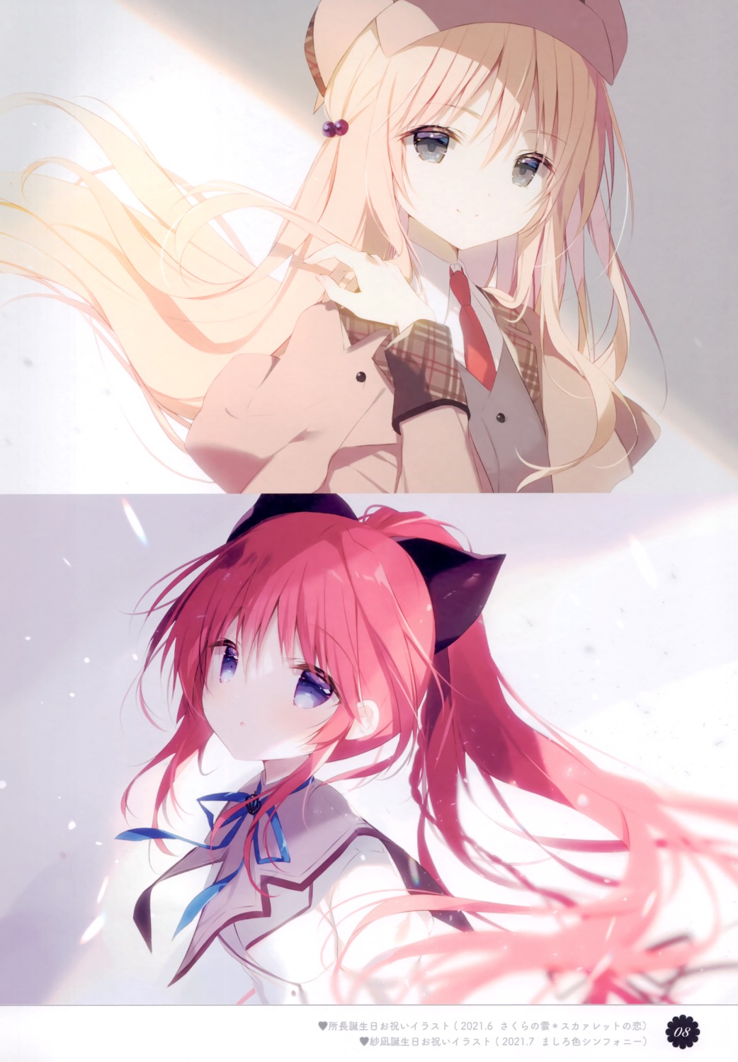 inui_sana, mashiroiro_symphony, rebecca_kruger, sakura_no_kumo_*_scarlet_no_koi, seifuku, shiratama, shiratamaco