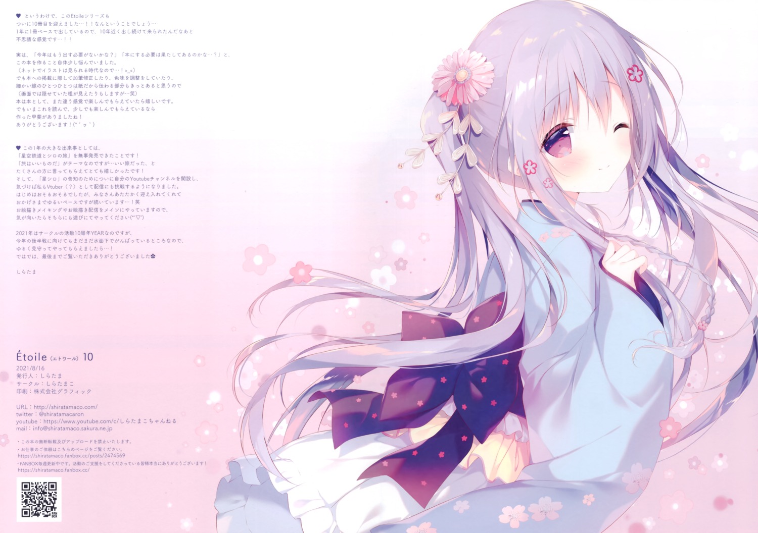 kozakura_hirari, maid, shiratama, shiratamaco, wa_maid