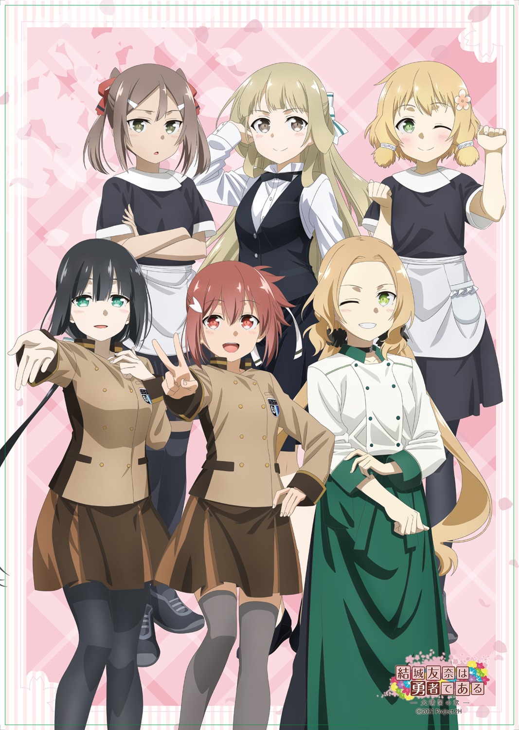 inubouzaki_fuu, inubouzaki_itsuki, miyoshi_karin, nogi_sonoko, pantyhose, tagme, thighhighs, tougou_mimori