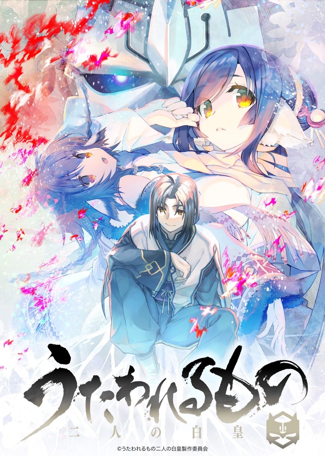 amaduyu_tatsuki, animal_ears, anju_(utawarerumono), haku_(utawarerumono), japanese_clothes, kuon_(utawarerumono), mitsumi_misato, utawarerumono