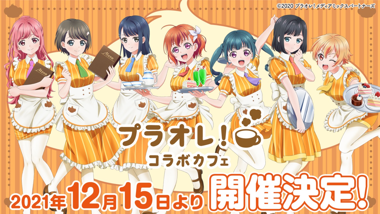 kiyose_yuu, mizusawa_ayaka, mizusawa_manaka, ono_mami, pantyhose, puraore!_~pride_of_orange~, saginuma_riko, tagme
