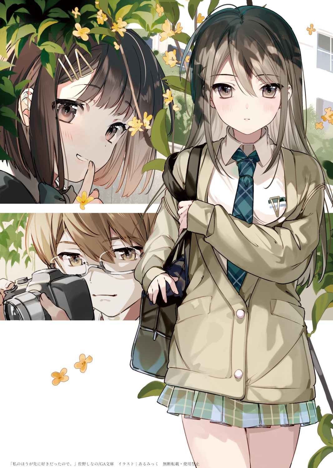 almic, megane, seifuku, sweater