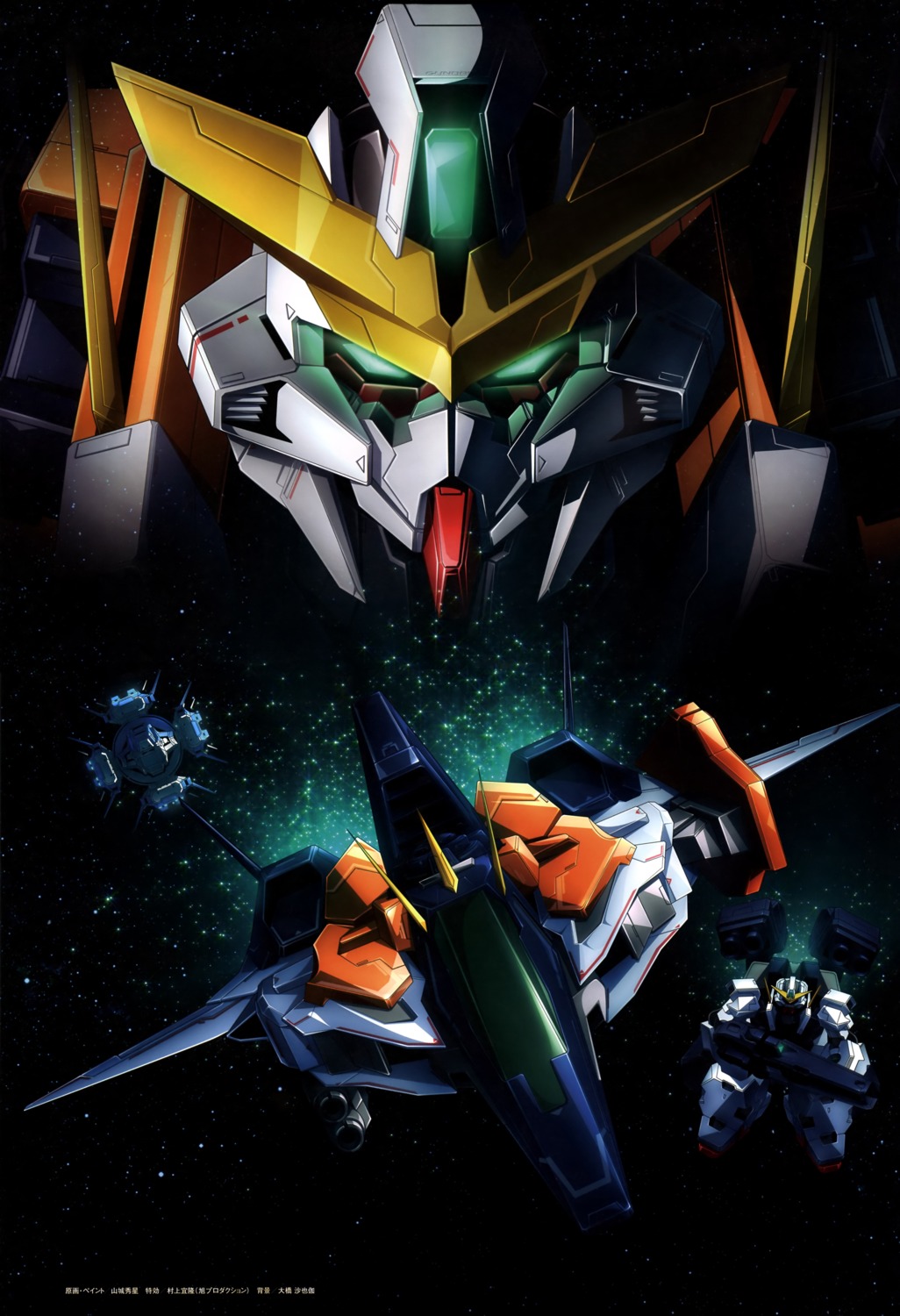 gundam, gundam_00, gundam_kyrios, gundam_virtue, mecha, ptolemaios