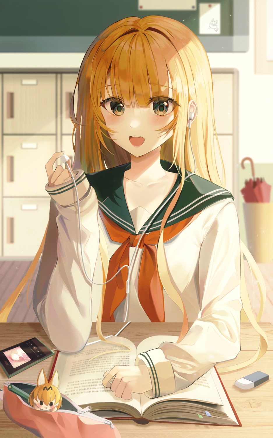 jaduade, seifuku