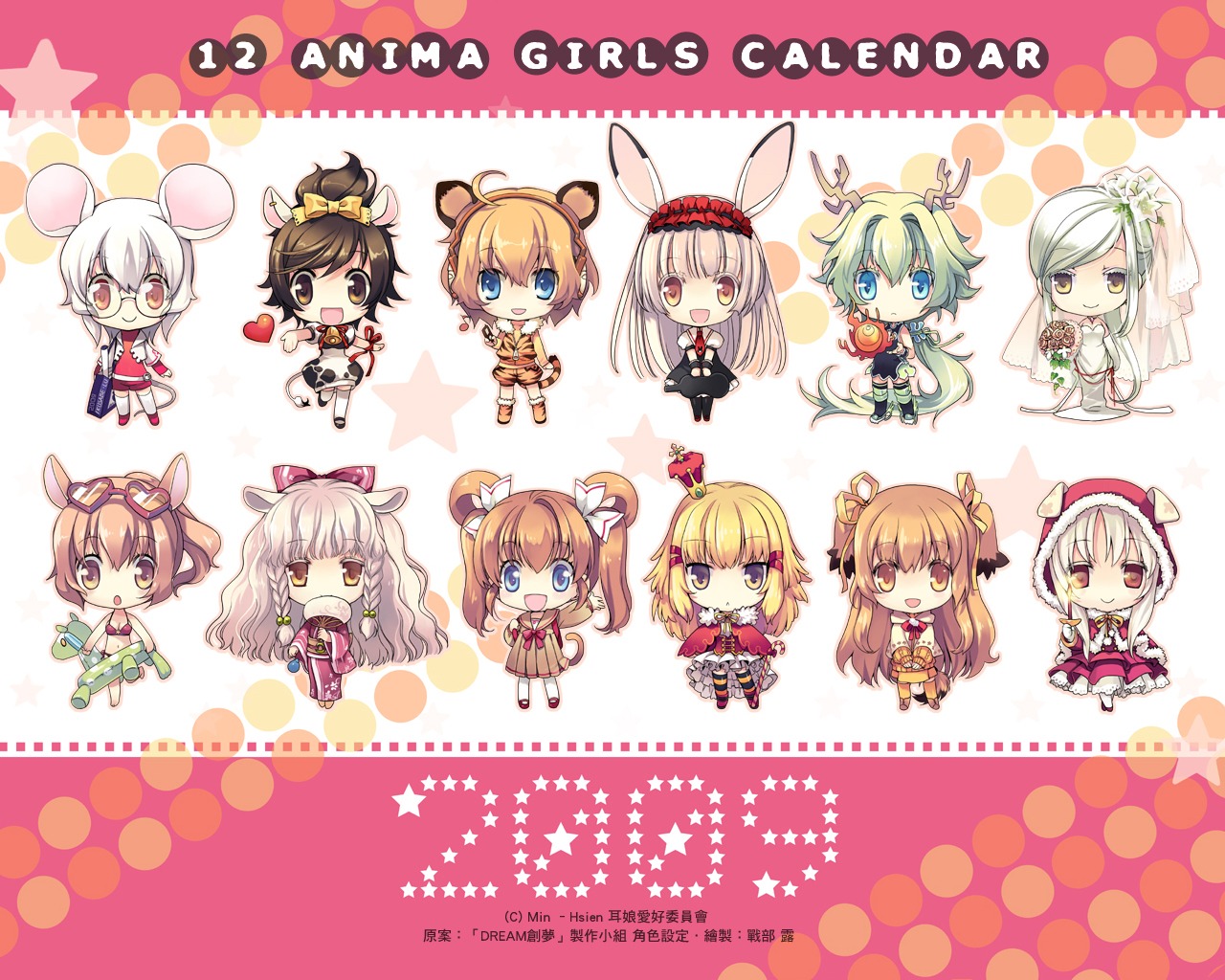 animal_ears, anthropomorphization, bunny_ears, chibi, ikusabe_lu, inumimi, seifuku, thighhighs, wallpaper