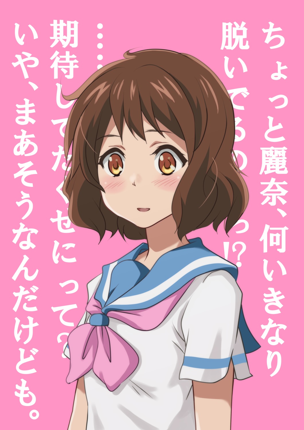 hibike!_euphonium, kurumiyasan_ns, oumae_kumiko, seifuku