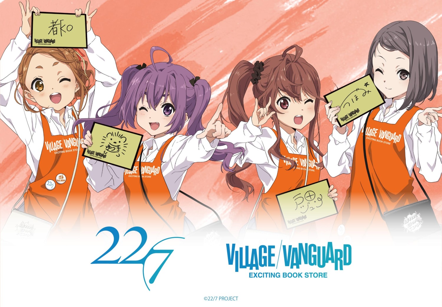 22/7, dress_shirt, hiragi_tsubomi, kouno_miyako, tagme, toda_jun, toujou_yuuki