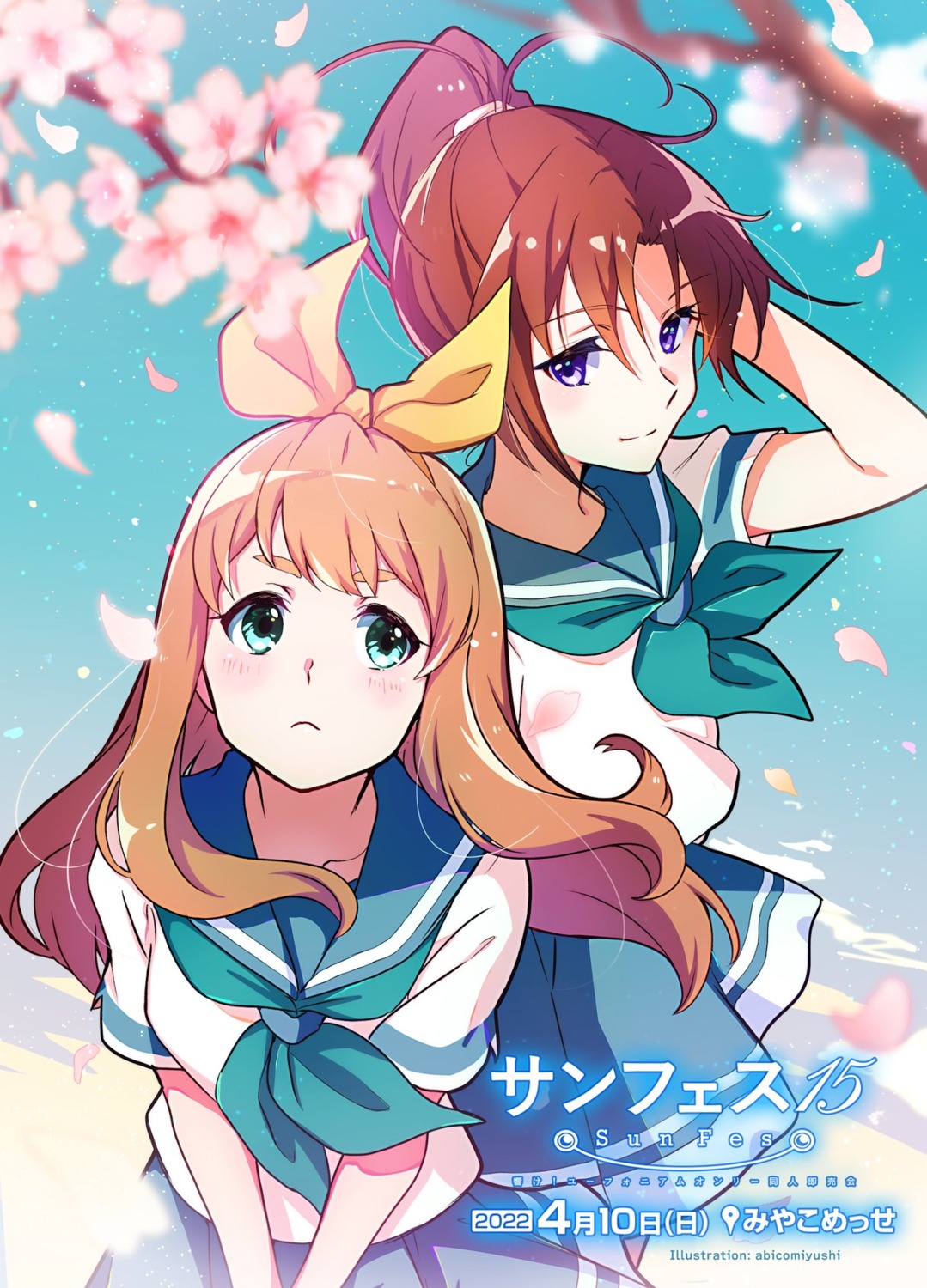 abicomiyushi, hibike!_euphonium, nakagawa_natsuki, seifuku, yoshikawa_yuuko