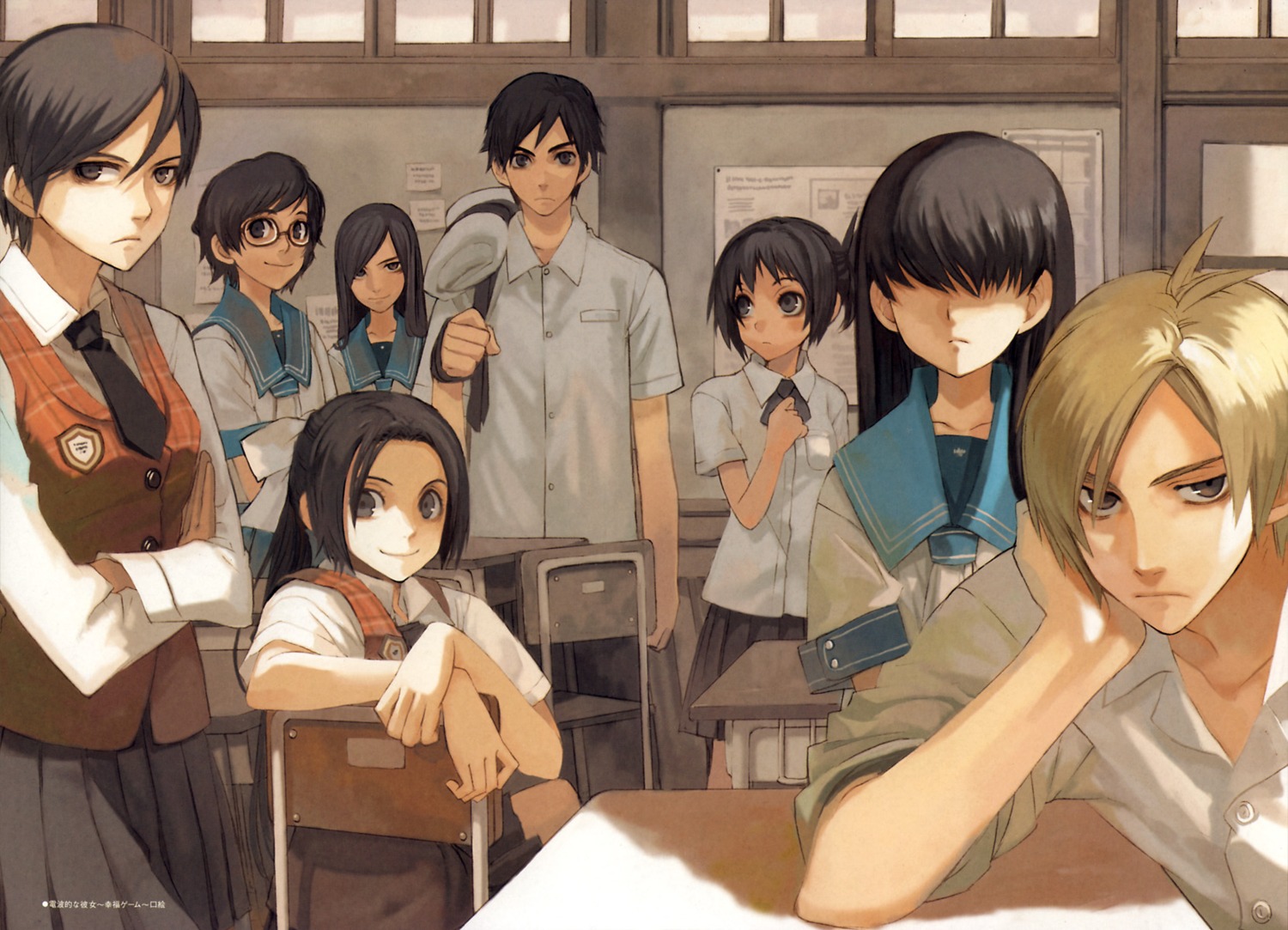 denpa_teki_na_kanojo, juuzawa_juu, ochibana_ame, ochibana_hikaru, yamamoto_yamato
