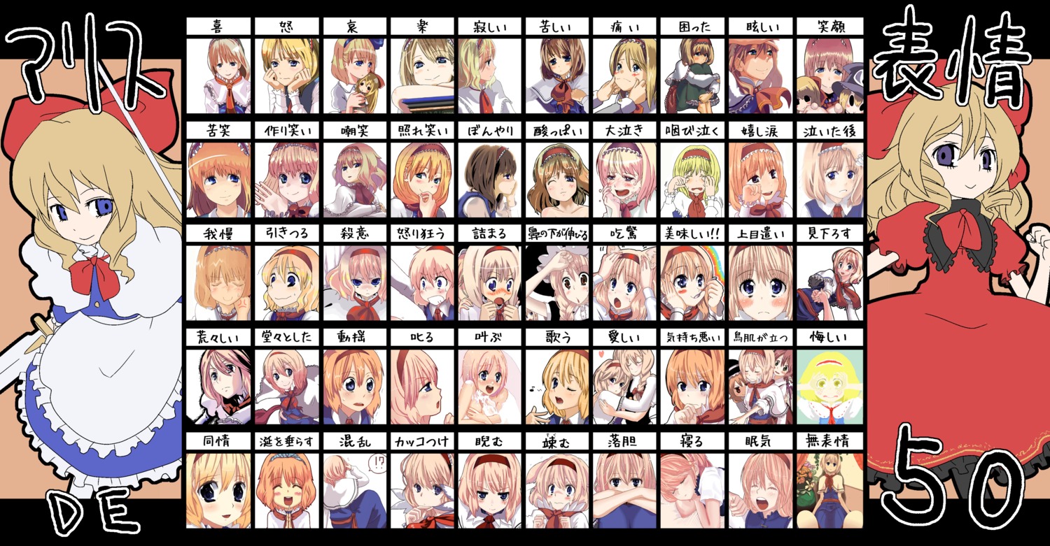 alice_margatroid, cream_(artist), hourai_doll, jpeg_artifacts, kirisame_marisa, mystia_lorelei, shanghai_doll, touhou