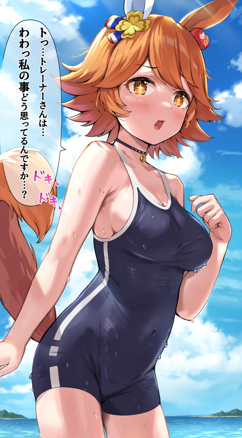 animal_ears, matikanefukukitaru_(umamusume), mikumo_(lpmkookm), school_swimsuit, swimsuits, tail, uma_musume_pretty_derby