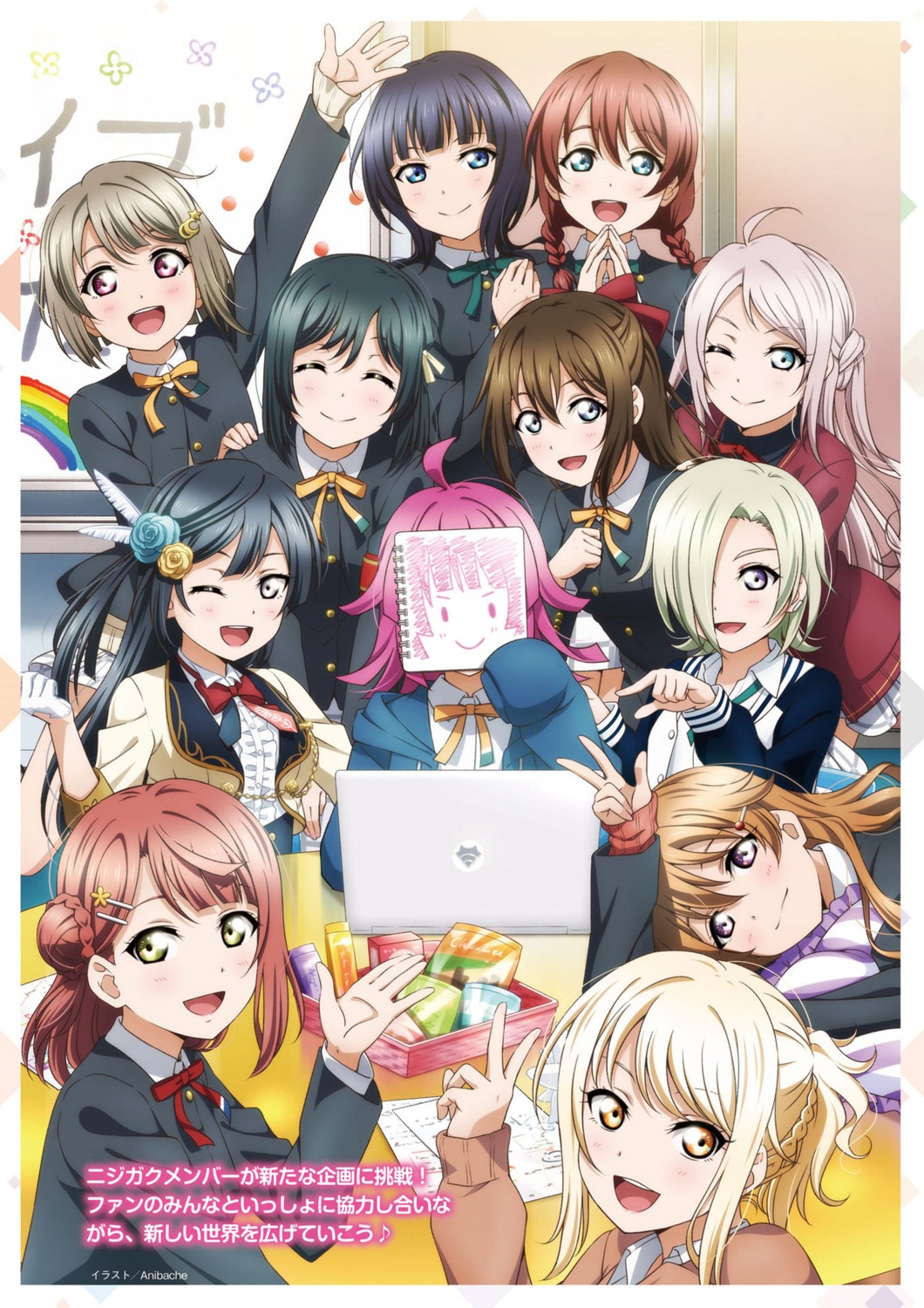 anibache, asaka_karin, emma_verde, konoe_kanata, love_live!_(series), love_live!_nijigasaki_gakuen_school_idol_doukoukai, mia_taylor, mifune_shioriko