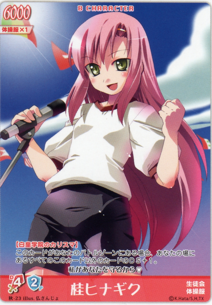 bike_shorts, card, gym_uniform, hayate_no_gotoku, imu_sanjo, katsura_hinagiku