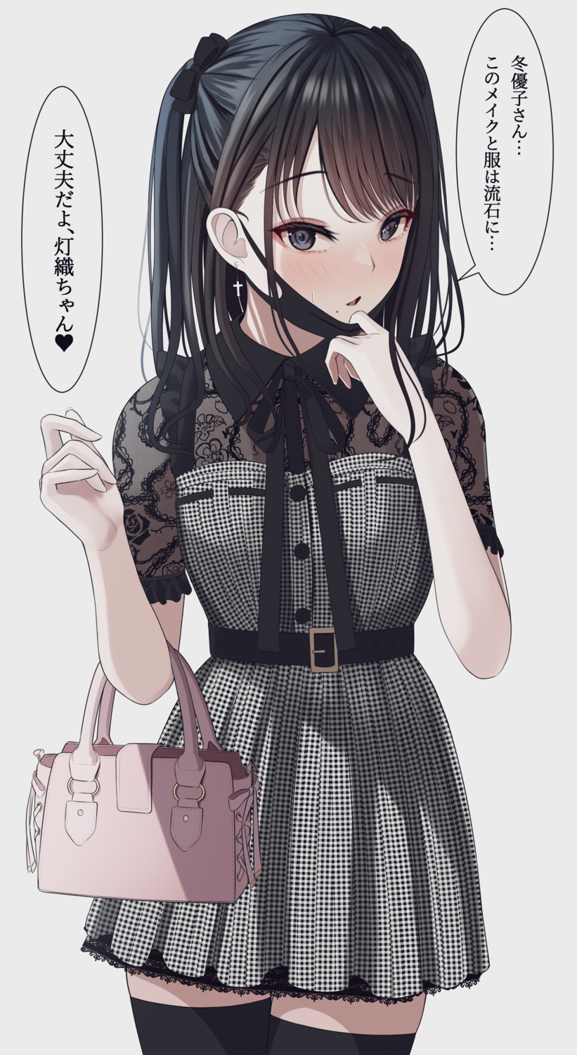 dress, kazano_hiori, see_through, the_idolm@ster, the_idolm@ster_shiny_colors, thighhighs, turisasu