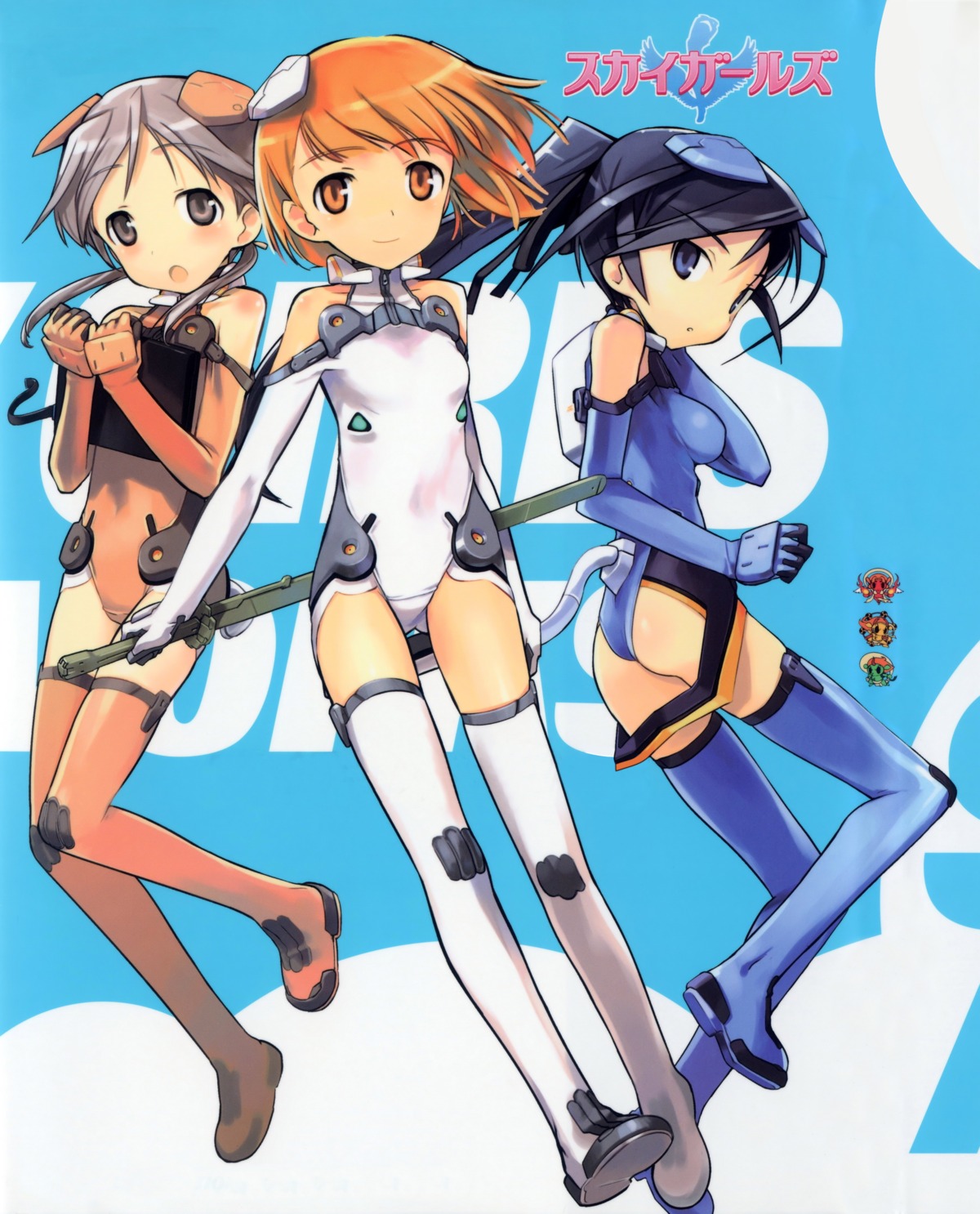 ass, disc_cover, fixed, ichijo_eika, leotard, sakurano_otoha, shimada_humikane, sky_girls