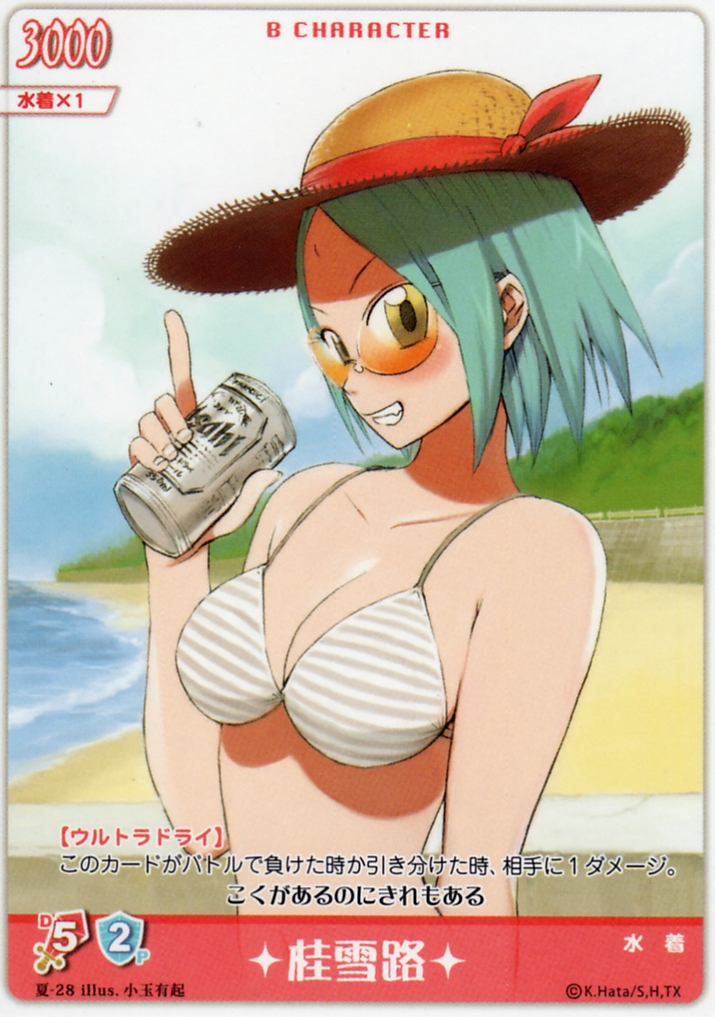 bikini, card, hayate_no_gotoku, katsura_yukiji, kodama_you, swimsuits