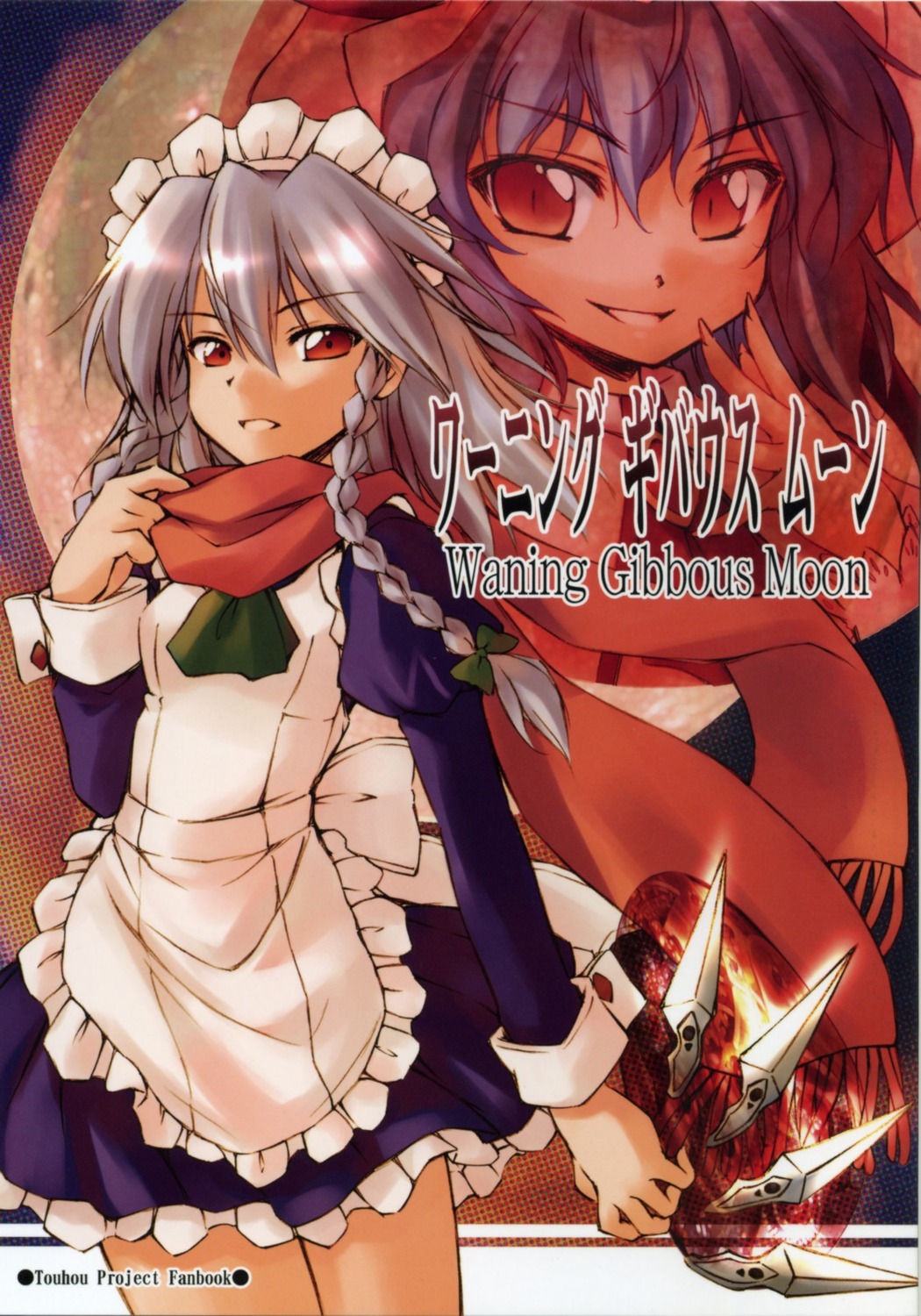 clash_house, hirasaka_makoto, izayoi_sakuya, maid, remilia_scarlet, touhou