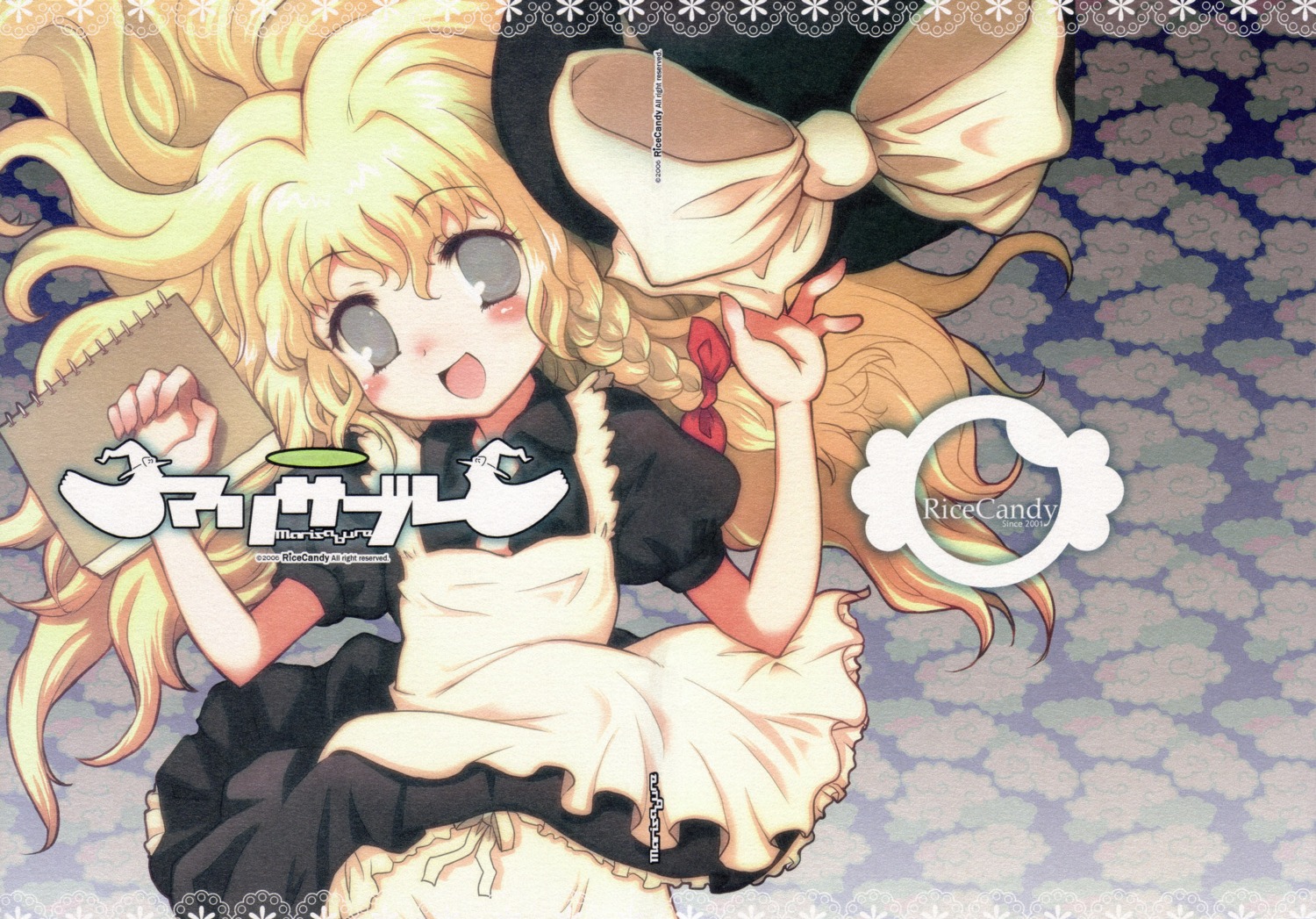 kirisame_marisa, okome_(ricecandy), paper_texture, touhou