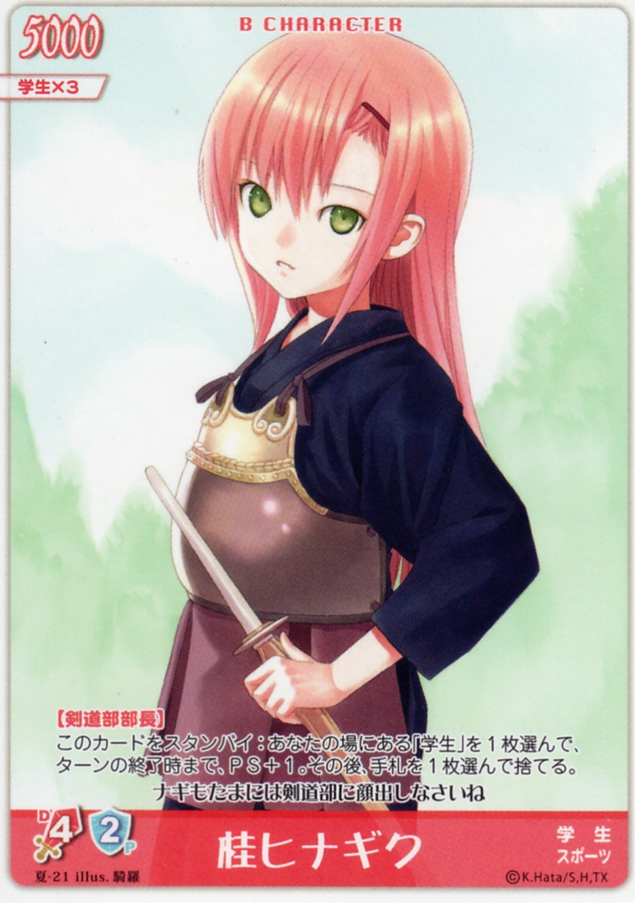 card, hayate_no_gotoku, katsura_hinagiku, kiran