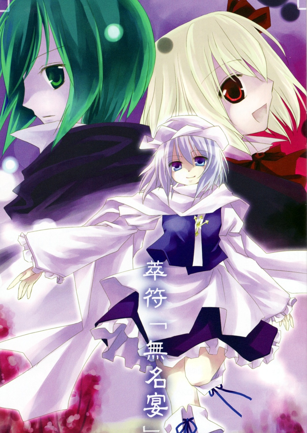 asahina, letty_whiterock, rumia, touhou, wriggle_nightbug