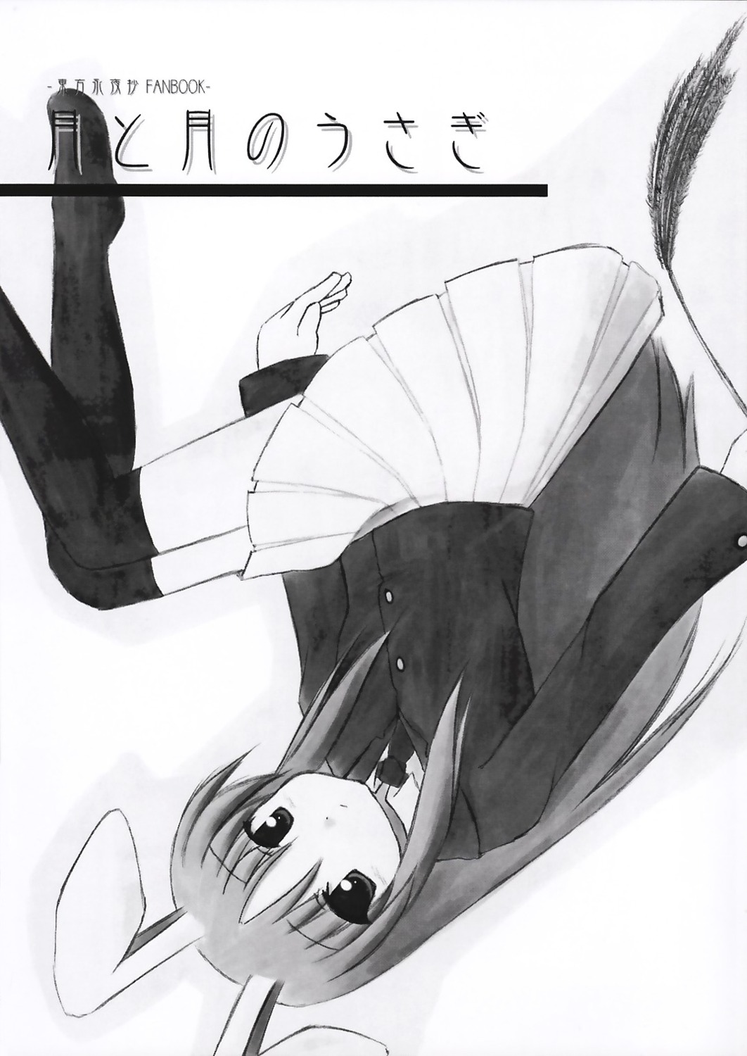 happy_flame_time, haruka_akito, monochrome, reisen_udongein_inaba, touhou