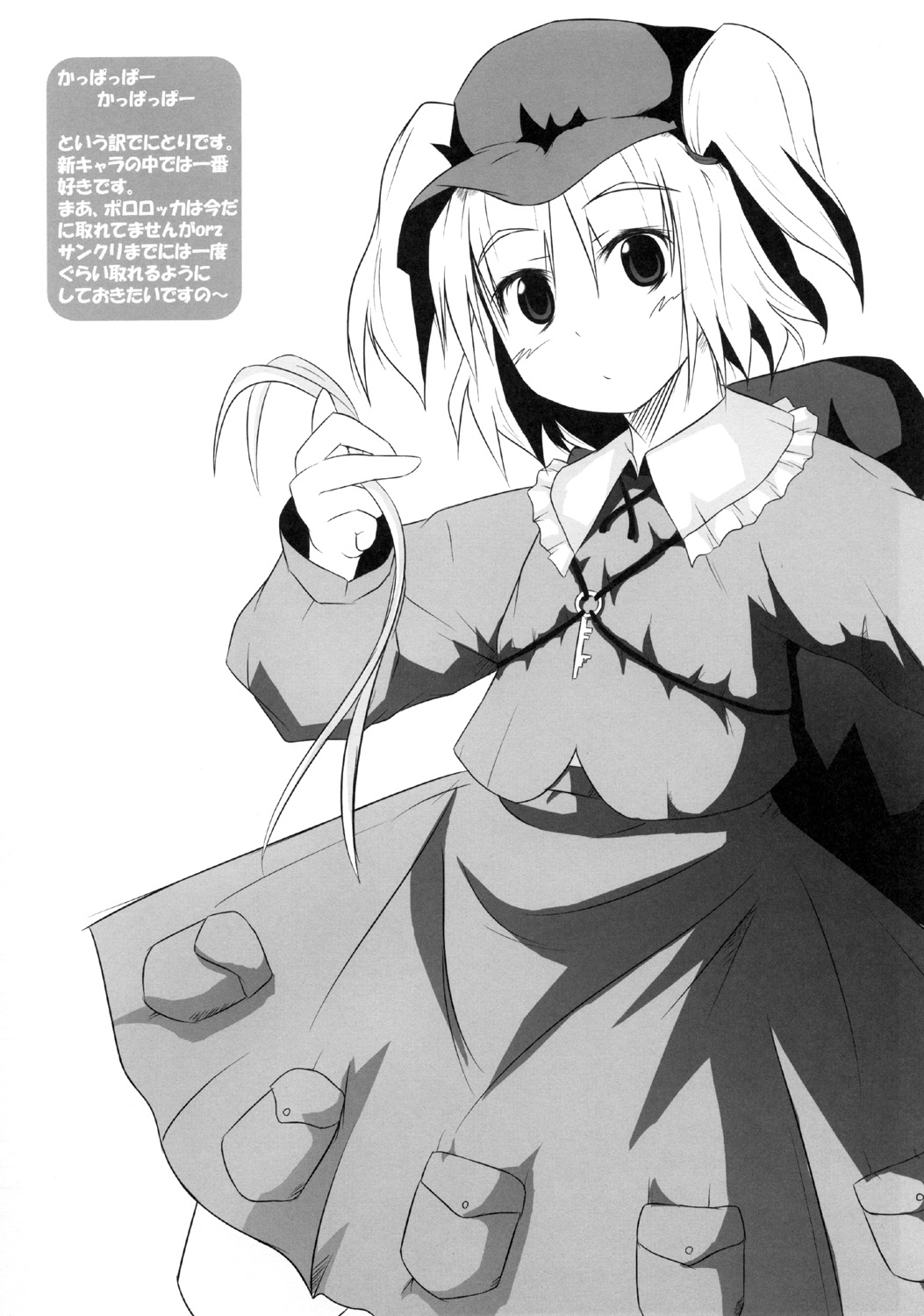 kawashiro_nitori, kisama_soredemo_ningenka!!, monochrome, tano, touhou