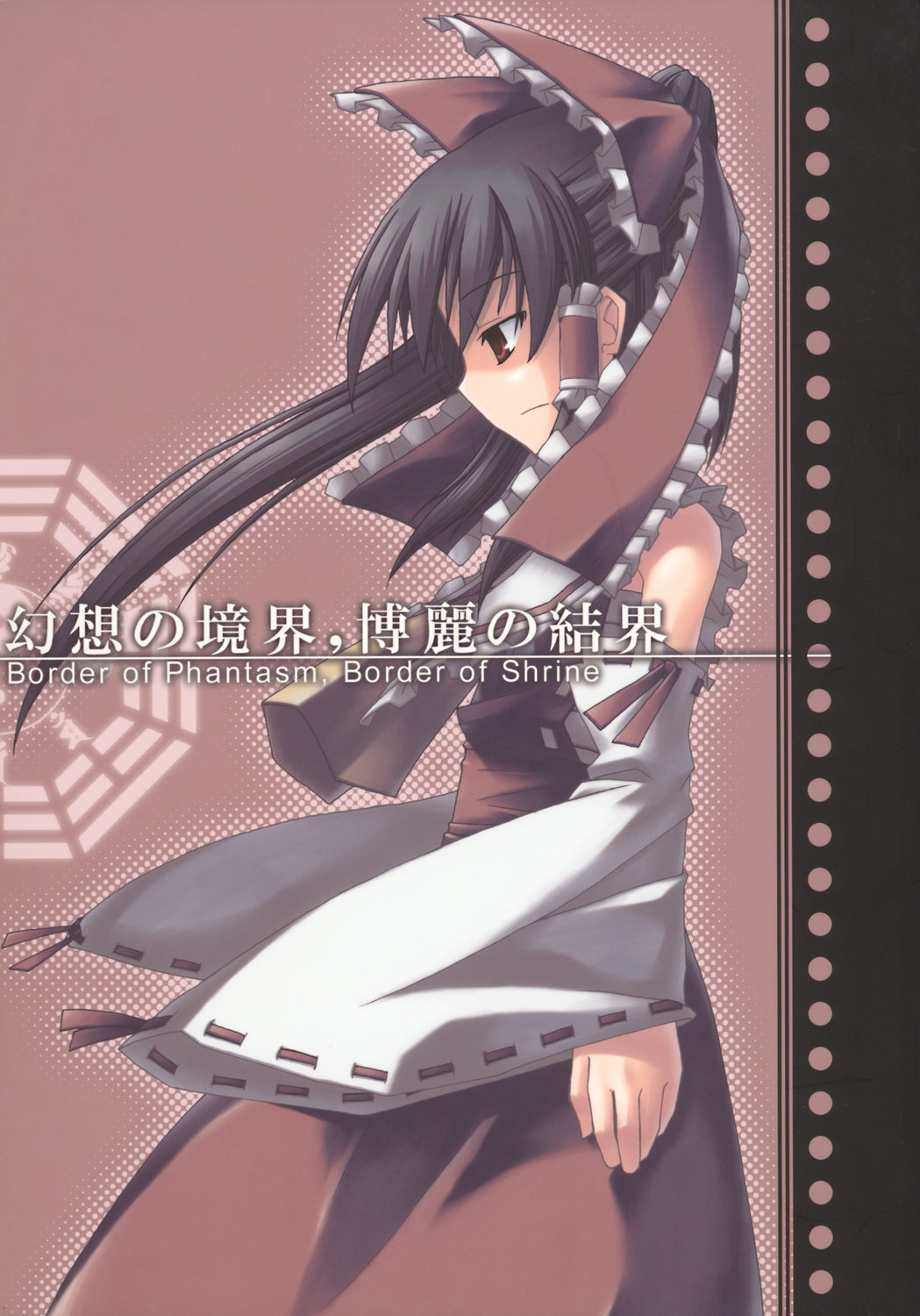 hakurei_reimu, red, red-sight, touhou