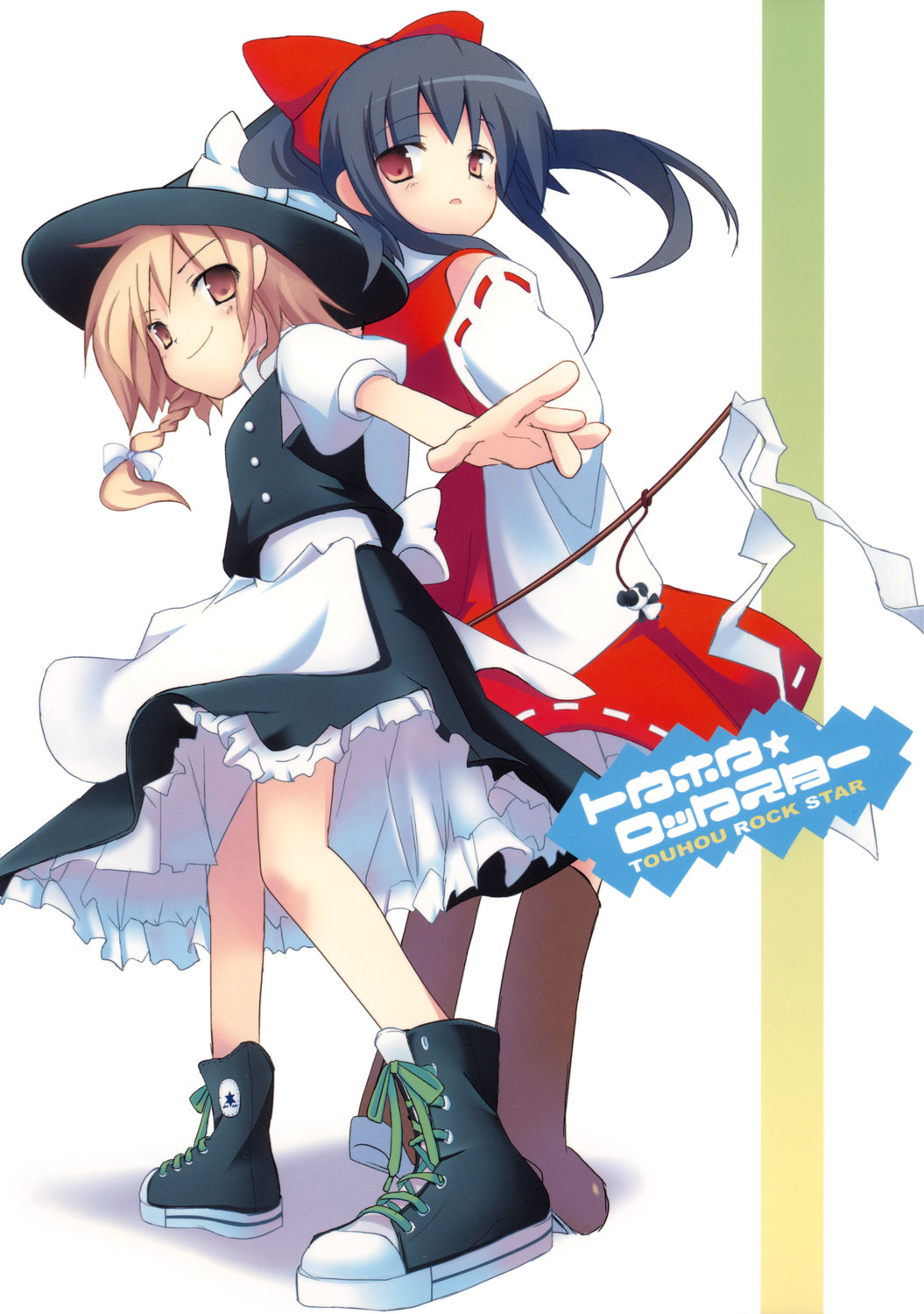 el2, hakurei_reimu, irukawa_oruka, kirisame_marisa, takashina_masato, touhou, twinkle_snows