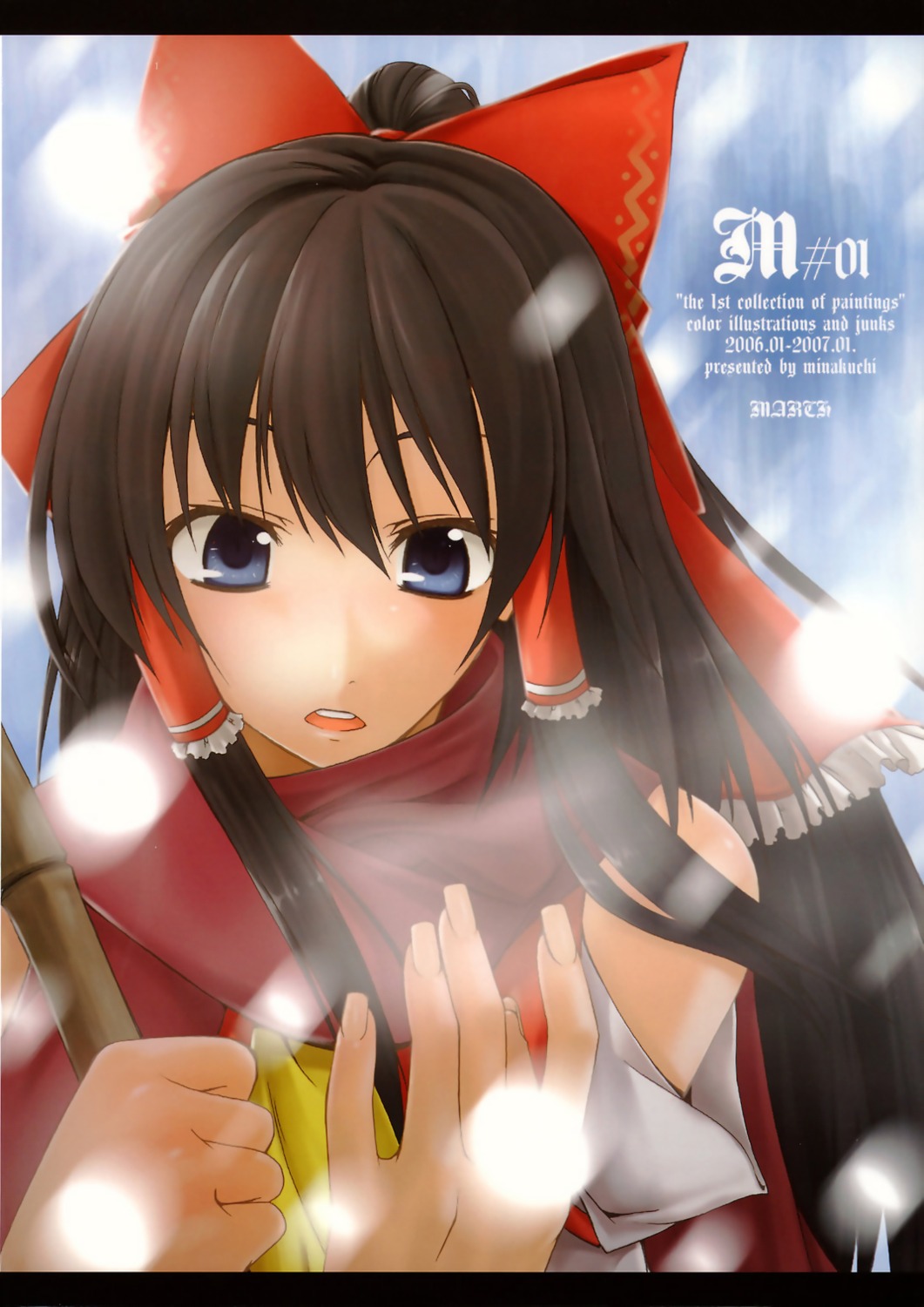 hakurei_reimu, march, minakuchi_takashi, touhou
