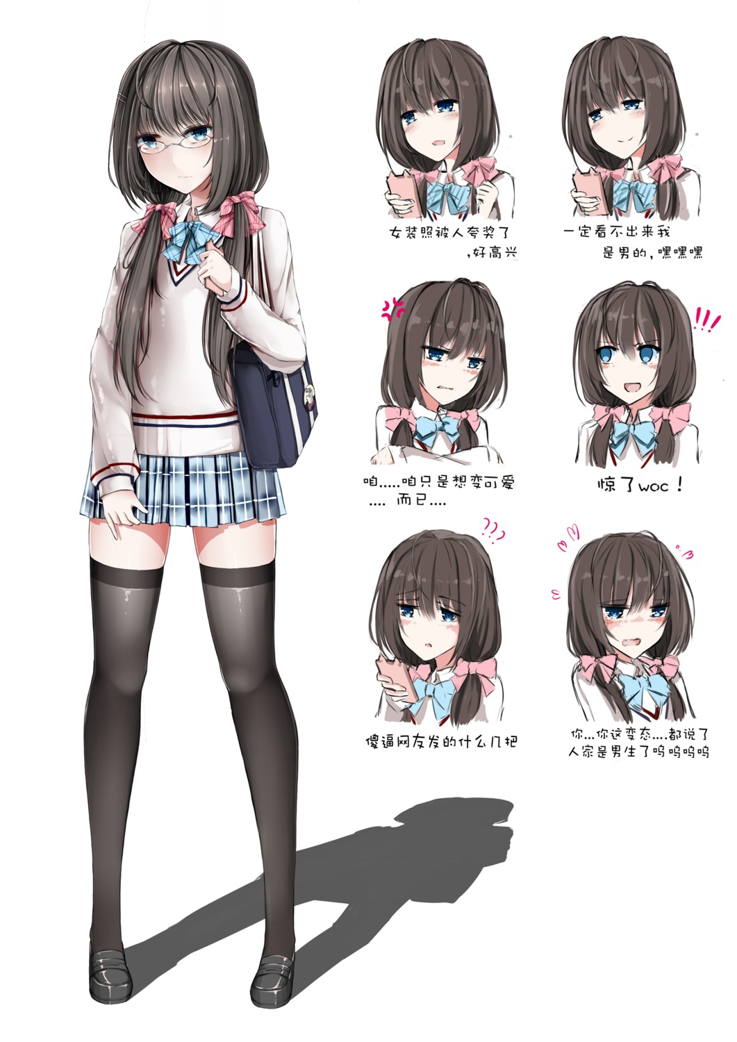 anotoki_ashi, expression, megane, seifuku, sweater, thighhighs, trap