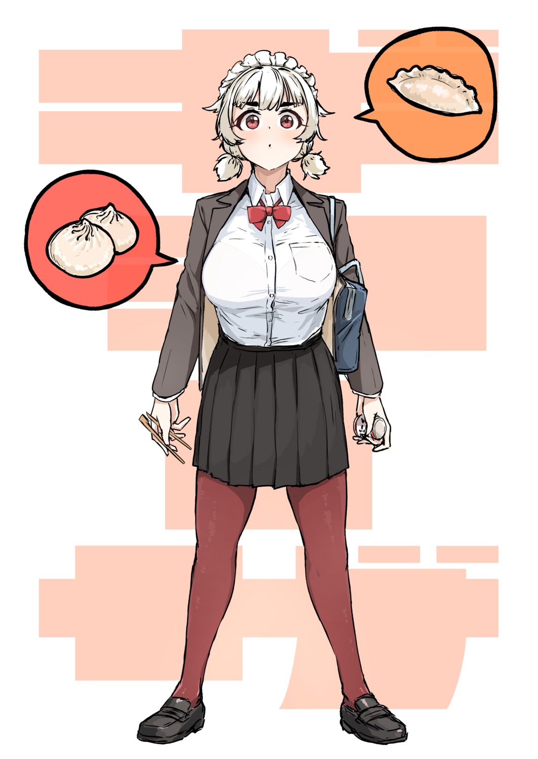 seifuku, ushimochi