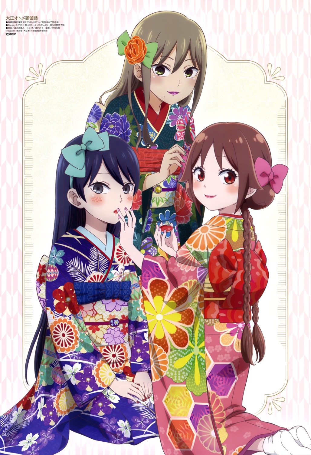 atsumi_ryou, kimono, shima_tamako, tachibana_yuzuki, taishou_otome_otogi_banashi, watanabe_mayumi