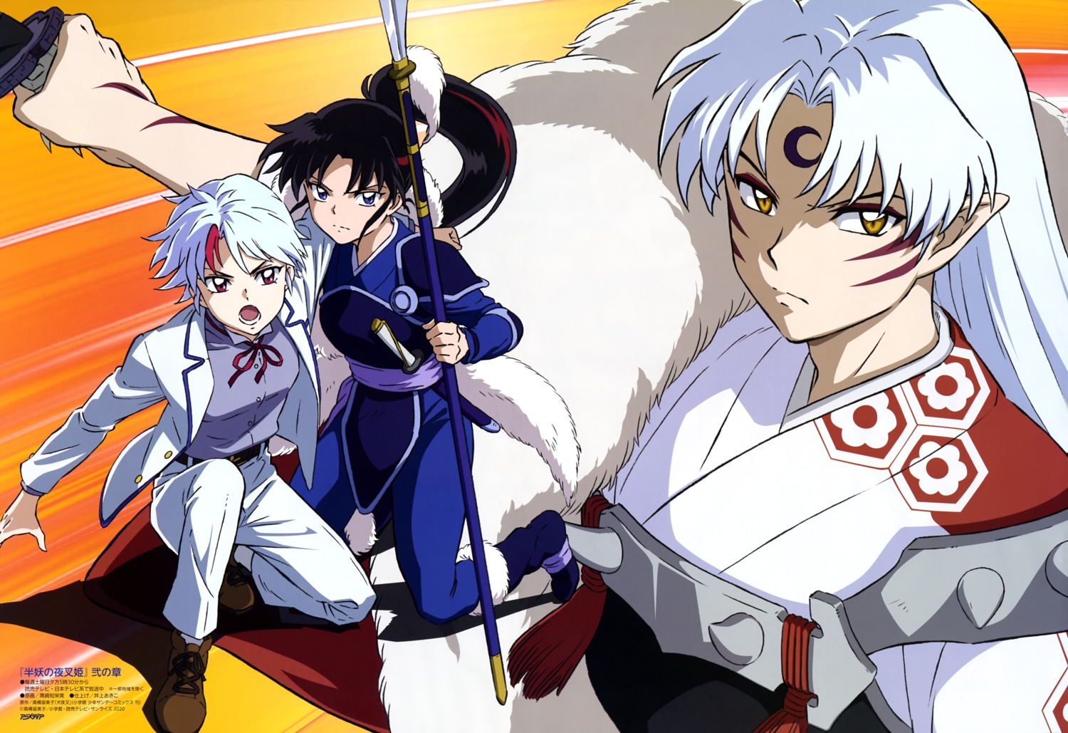 armor, crossdress, hanyou_no_yasha_hime, higurashi_towa, inuyasha, japanese_clothes, kurosaki_chiemi, pointy_ears