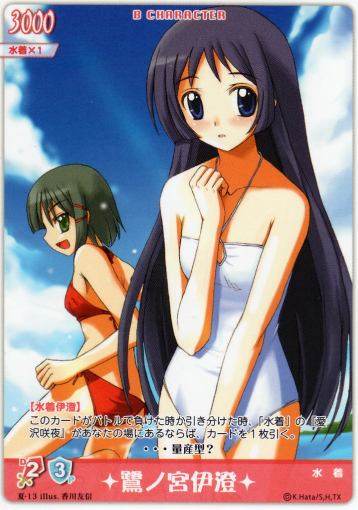 aizawa_sakuya, bikini, card, hayate_no_gotoku, kagawa_tomonobu, saginomiya_isumi, swimsuits