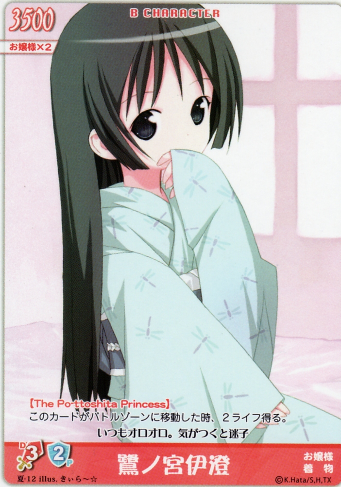 card, hayate_no_gotoku, kiira, saginomiya_isumi, yukata