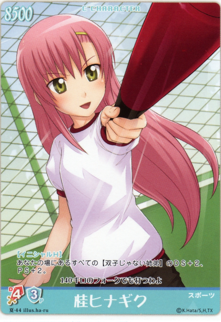 card, ha-ru, hayate_no_gotoku, katsura_hinagiku