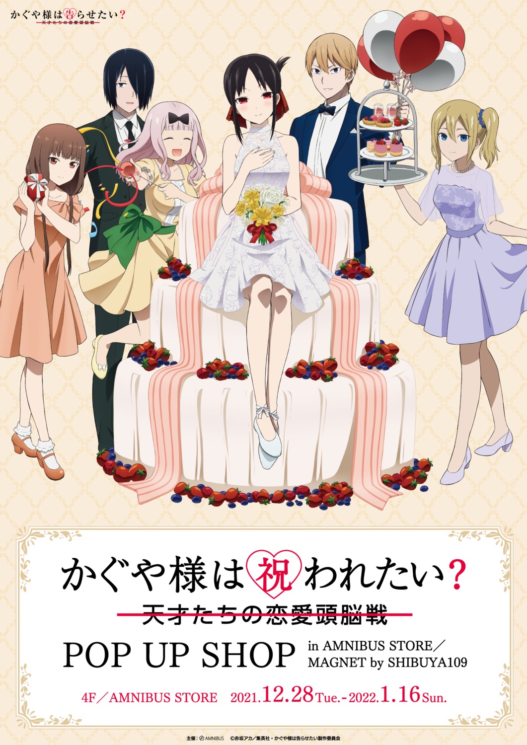business_suit, dress, fujiwara_chika, hayasaka_ai, heels, iino_miko, ishigami_yuu, kaguya-sama_wa_kokurasetai_~tensai-tachi_no_renai_zunousen~