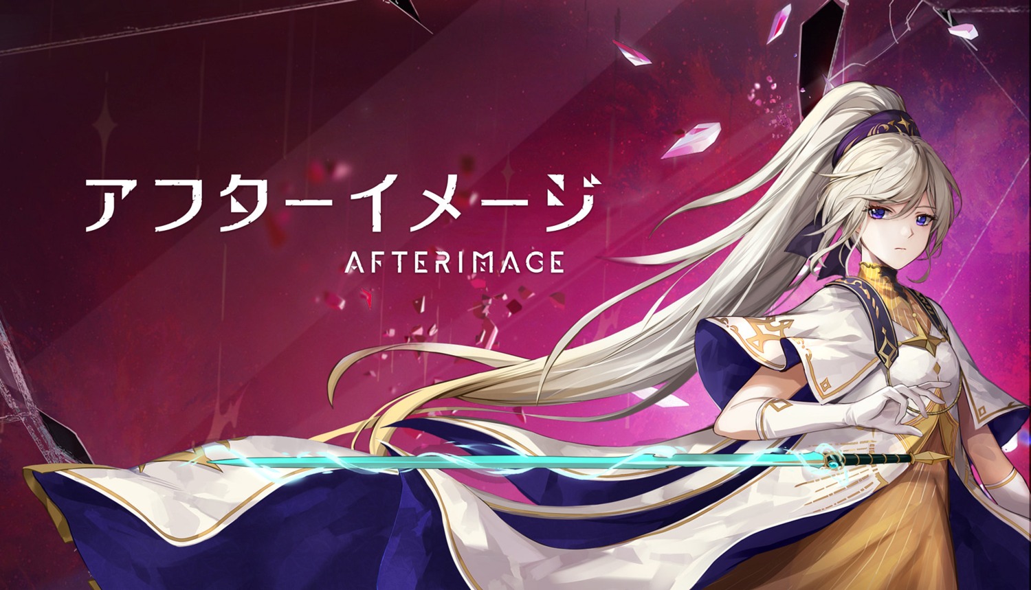 afterimage, aurogon_shanghai, sword, tagme